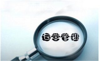 《战略制订与年度运营管理实战训练营》