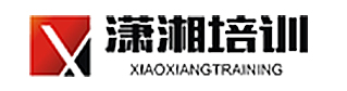 湖南潇湘智客企业管理培训有限公司